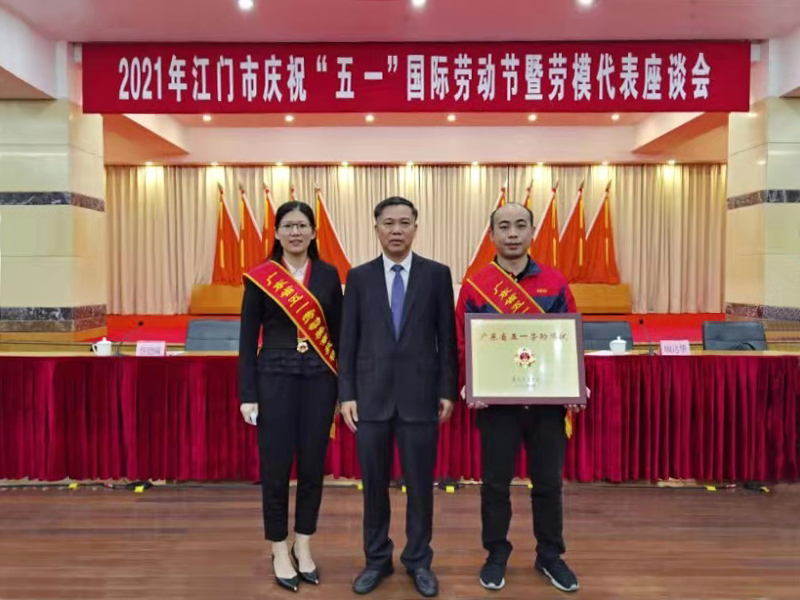 研发中心代表曾荣（右一）接受颁奖.jpg